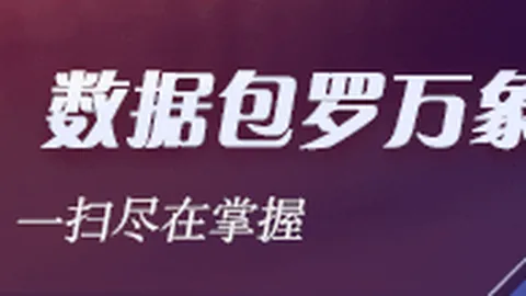 拜仁欧冠战巴萨，萨内制胜球诺伊尔神扑，2-0胜利背后的关键瞬间