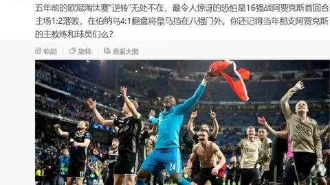 电竞女神直播带，AG九游会app，货，联名周边销量破纪录