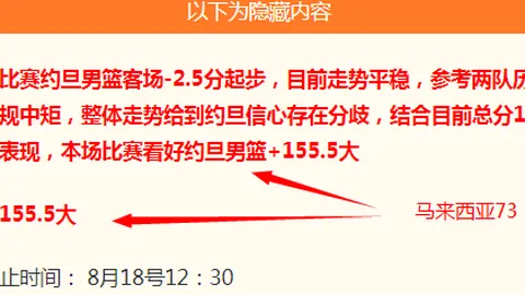 联想拯救者，AG九游会手机版，联袂，新品发布会